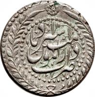 Iran coin 1 Qiran - Nasser al-Din Shah Qajar - Asterābād mint (1849 - 1875) reverse reverse of 1 Qiran - Nasser al-Din Shah Qajar - Asterābād mint (1849 - 1875) coin with KM# 824.2 from Iran.