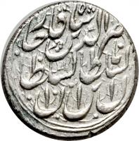 Iran coin 1/2 Qiran - Nasser al-Din Shah Qajar - Tehrān mint (1854 - 1862) obverse obverse of 1/2 Qiran - Nasser al-Din Shah Qajar - Tehrān mint (1854 - 1862) coin with KM# 823.1 from Iran. Inscription: السلطان بن السلطان ناصرالدین شاه قاجار