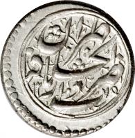 Iran coin 1/2 Qiran - Nasser al-Din Shah Qajar - Tehrān mint (1854 - 1862) reverse reverse of 1/2 Qiran - Nasser al-Din Shah Qajar - Tehrān mint (1854 - 1862) coin with KM# 823.1 from Iran. Inscription: ضرب دارالخلافه طهران ۱۲۷٥