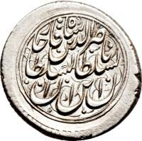 Iran coin 1 Qiran - Nasser al-Din Shah Qajar - Tabaristan mint (1848 - 1871) obverse obverse of 1 Qiran - Nasser al-Din Shah Qajar - Tabaristan mint (1848 - 1871) coin with KM# 824.1 from Iran.