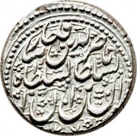 obverse of 1 Qiran - Nasser al-Din Shah Qajar - Kermān mint (1848 - 1871) coin with KM# 824.8 from Iran.