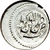 Iran coin 1 Qiran - Nasser al-Din Shah Qajar - Kermān mint (1848 - 1871) reverse reverse of 1 Qiran - Nasser al-Din Shah Qajar - Kermān mint (1848 - 1871) coin with KM# 824.8 from Iran.