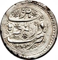 reverse of 1 Qiran - Nasser al-Din Shah Qajar - Herāt mint (1853 - 1863) coin with KM# 824.4 from Iran.