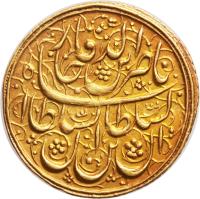 obverse of 1 Tumân - Nasser al-Din Shah Qajar - Tabrīz mint (1849 - 1868) coin with KM# 853.1 from Iran. Inscription: السّلطان ابن السّلطان ناصرالدين شاه قاجار