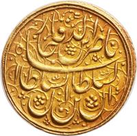 Iran coin 1 Tumân - Nasser al-Din Shah Qajar - Tabrīz mint (1849 - 1868) obverse obverse of 1 Tumân - Nasser al-Din Shah Qajar - Tabrīz mint (1849 - 1868) coin with KM# 853.1 from Iran. Inscription: السّلطان ابن السّلطان ناصرالدين شاه قاجار