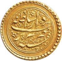 reverse of 1 Tumân - Nasser al-Din Shah Qajar - Tabrīz mint (1849 - 1868) coin with KM# 853.1 from Iran. Inscription: ضرب دارالسلطنه تبريز ۱۲۶