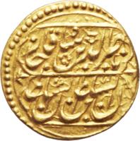 obverse of 1 Tumân - Nasser al-Din Shah Qajar - Hamedān mint (1851 - 1871) coin with KM# 853.2 from Iran.