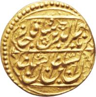 Iran coin 1 Tumân - Nasser al-Din Shah Qajar - Hamedān mint (1851 - 1871) obverse obverse of 1 Tumân - Nasser al-Din Shah Qajar - Hamedān mint (1851 - 1871) coin with KM# 853.2 from Iran.
