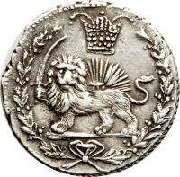 Iran coin 1 Qiran - Mohammad Shah Qajar (1842 - 1847) reverse reverse of 1 Qiran - Mohammad Shah Qajar (1842 - 1847) coin with KM# 799 from Iran.