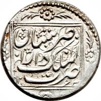 reverse of 1 Qiran - Mohammad Shah Qajar - Tabaristan mint (1840 - 1848) coin with KM# 797.8 from Iran.