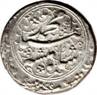 obverse of 1 Qiran - Mohammad Shah Qajar - Mashhad mint (1839 - 1849) coin with KM# 797.5 from Iran.