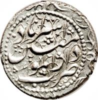 reverse of 1 Qiran - Mohammad Shah Qajar - Asterābād mint (1839 - 1840) coin with KM# 797.1 from Iran.
