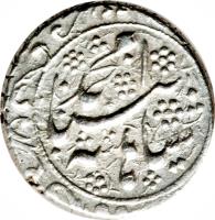 obverse of 1 Qiran - Mohammad Shah Qajar - Kermānshāhān mint (1839 - 1848) coin with KM# 797.4 from Iran.