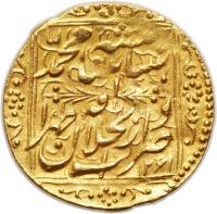 obverse of 1 Tumân - Mohammad Shah Qajar (1842 - 1847) coin with KM# 812 from Iran. Inscription: شاهنشه انبيا محمّد ضرب دارالخلافه طهران ۱۲۶۱
