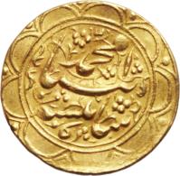obverse of 1 Tumân - Mohammad Shah Qajar - Tehrān mint (1839 - 1841) coin with KM# 809.6 from Iran. Inscription: شاهنشه انبيا محمّد