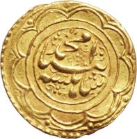 obverse of 1 Tumân - Mohammad Shah Qajar - Shīrāz mint (1839) coin with KM# 809.4 from Iran. Inscription: شاهنشه انبيا محمد