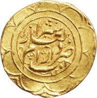 reverse of 1 Tumân - Mohammad Shah Qajar - Shīrāz mint (1839) coin with KM# 809.4 from Iran. Inscription: ضرب دارالعلم شيراز ۱۲٥٨