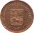 obverse of 1 Céntimo (2007 - 2009) coin with Y# 87 from Venezuela. Inscription: REPÚBLICA BOLIVARIANA DE VENEZUELA 2007