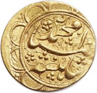 obverse of 1 Tumân - Mohammad Shah Qajar - Raŝt mint (1839 - 1846) coin with KM# 809.3 from Iran. Inscription: شاهنشه انبيا محمّد