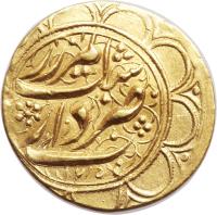reverse of 1 Tumân - Mohammad Shah Qajar - Raŝt mint (1839 - 1846) coin with KM# 809.3 from Iran. Inscription: ضرب دارالمرز رشت ۱۲٥٥