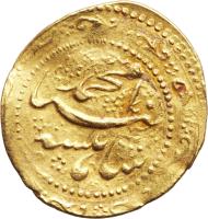 obverse of 1 Tumân - Mohammad Shah Qajar - Esfāhān mint (1835 - 1838) coin with KM# 806.2 from Iran. Inscription: شاهنشه انبيا محمد