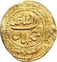 Iran coin 1 Tumân - Mohammad Shah Qajar - Esfāhān mint (1835 - 1838) reverse reverse of 1 Tumân - Mohammad Shah Qajar - Esfāhān mint (1835 - 1838) coin with KM# 806.2 from Iran. Inscription: ضرب دارالسلطنة اصفهان