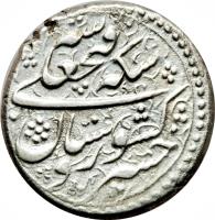 obverse of 1 Qiran - Fath-Ali Shah Qajar - Tabaristan mint (1826 - 1831) coin with KM# 710.2 from Iran.