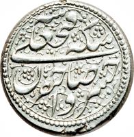 obverse of 1 Qiran - Fath-Ali Shah Qajar - Urūmīyeh mint (1826) coin with KM# 710.2 from Iran. Inscription: سکه فتحعلی شه خسرو صاحبقران