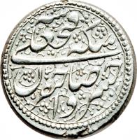 Iran coin 1 Qiran - Fath-Ali Shah Qajar - Urūmīyeh mint (1826) obverse obverse of 1 Qiran - Fath-Ali Shah Qajar - Urūmīyeh mint (1826) coin with KM# 710.2 from Iran. Inscription: سکه فتحعلی شه خسرو صاحبقران