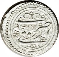 reverse of 1 Qiran - Fath-Ali Shah Qajar - Urūmīyeh mint (1826) coin with KM# 710.2 from Iran. Inscription: ضرب ارومی ۱۲۴۶
