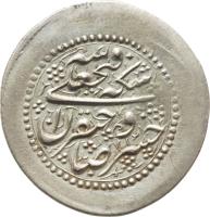 obverse of 1 Qiran - Fath-Ali Shah Qajar - Qom mint (1826 - 1833) coin with KM# 710.1 from Iran.