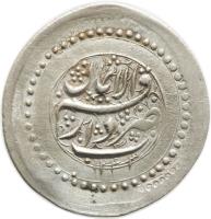 reverse of 1 Qiran - Fath-Ali Shah Qajar - Qom mint (1826 - 1833) coin with KM# 710.1 from Iran.