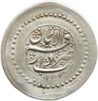 Iran coin 1 Qiran - Fath-Ali Shah Qajar - Qom mint (1826 - 1833) reverse reverse of 1 Qiran - Fath-Ali Shah Qajar - Qom mint (1826 - 1833) coin with KM# 710.1 from Iran.