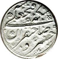 Iran coin 1 Qiran - Fath-Ali Shah Qajar - Borujerd mint (1826 - 1833) obverse obverse of 1 Qiran - Fath-Ali Shah Qajar - Borujerd mint (1826 - 1833) coin with KM# 710.3 from Iran.