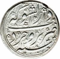 reverse of 1 Qiran - Fath-Ali Shah Qajar - Borujerd mint (1826 - 1833) coin with KM# 710.3 from Iran.