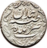 reverse of 1 Qiran - Fath-Ali Shah Qajar - Hamedān mint (1825 - 1835) coin with KM# 710.5 from Iran.