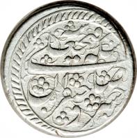 obverse of 1 Qiran - Fath-Ali Shah Qajar - Khoy mint (1826 - 1834) coin with KM# 710.8 from Iran.