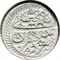 Iran coin 1 Qiran - Fath-Ali Shah Qajar - Khoy mint (1826 - 1834) obverse obverse of 1 Qiran - Fath-Ali Shah Qajar - Khoy mint (1826 - 1834) coin with KM# 710.8 from Iran.