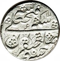 obverse of 1 Qiran - Fath-Ali Shah Qajar - Mashhad mint (1832 - 1835) coin with KM# 710.1 from Iran.
