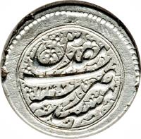 reverse of 1 Qiran - Fath-Ali Shah Qajar - Mashhad mint (1832 - 1835) coin with KM# 710.1 from Iran.