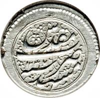 Iran coin 1 Qiran - Fath-Ali Shah Qajar - Mashhad mint (1832 - 1835) reverse reverse of 1 Qiran - Fath-Ali Shah Qajar - Mashhad mint (1832 - 1835) coin with KM# 710.1 from Iran.