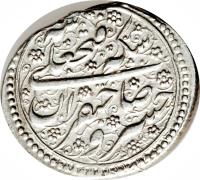 obverse of 1 Qiran - Fath-Ali Shah Qajar - Nahāvand mint (1827 - 1833) coin with KM# 710.1 from Iran.