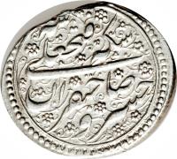 Iran coin 1 Qiran - Fath-Ali Shah Qajar - Nahāvand mint (1827 - 1833) obverse obverse of 1 Qiran - Fath-Ali Shah Qajar - Nahāvand mint (1827 - 1833) coin with KM# 710.1 from Iran.