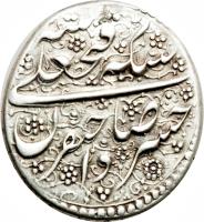 obverse of 1 Rial - Fath-Ali Shah Qajar - Mashhad mint (1827 - 1831) coin with KM# 712 from Iran.