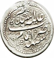 Iran coin 1 Rial - Fath-Ali Shah Qajar - Mashhad mint (1827 - 1831) reverse reverse of 1 Rial - Fath-Ali Shah Qajar - Mashhad mint (1827 - 1831) coin with KM# 712 from Iran.