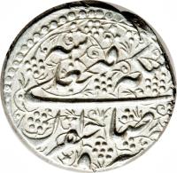 obverse of 1 Qiran - Fath-Ali Shah Qajar - Kāshān mint (1825 - 1827) coin with KM# 710.7 from Iran.