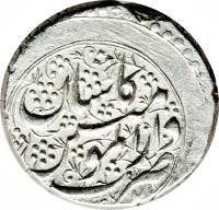 Iran coin 1 Qiran - Fath-Ali Shah Qajar - Kāshān mint (1825 - 1827) reverse reverse of 1 Qiran - Fath-Ali Shah Qajar - Kāshān mint (1825 - 1827) coin with KM# 710.7 from Iran.