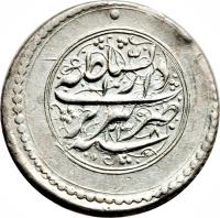 Iran coin 1 Rial - Fath-Ali Shah Qajar - Tabrīz mint (1818 - 1825) reverse reverse of 1 Rial - Fath-Ali Shah Qajar - Tabrīz mint (1818 - 1825) coin with KM# 697.1 from Iran.