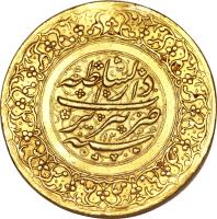 reverse of 5 Tumân - Fath-Ali Shah Qajar - Tabrīz mint (1811 - 1812) coin with KM# 746.1 from Iran.