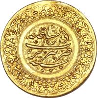 Iran coin 5 Tumân - Fath-Ali Shah Qajar - Tabrīz mint (1811 - 1812) reverse reverse of 5 Tumân - Fath-Ali Shah Qajar - Tabrīz mint (1811 - 1812) coin with KM# 746.1 from Iran.